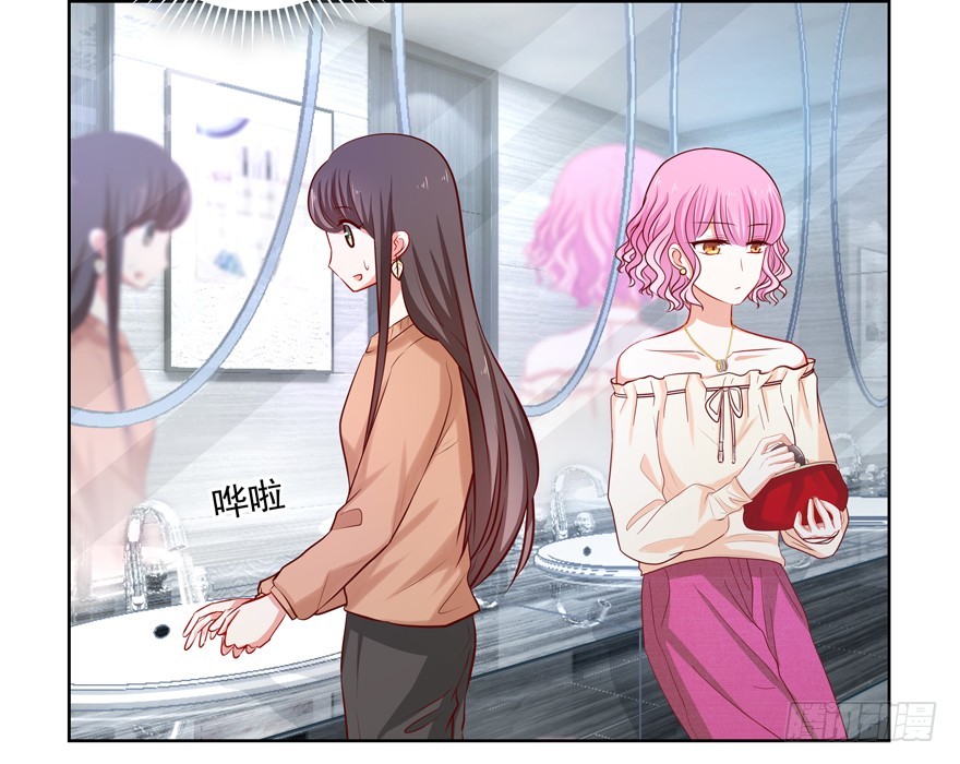 《恋恋不舍》神经病啊 第9页