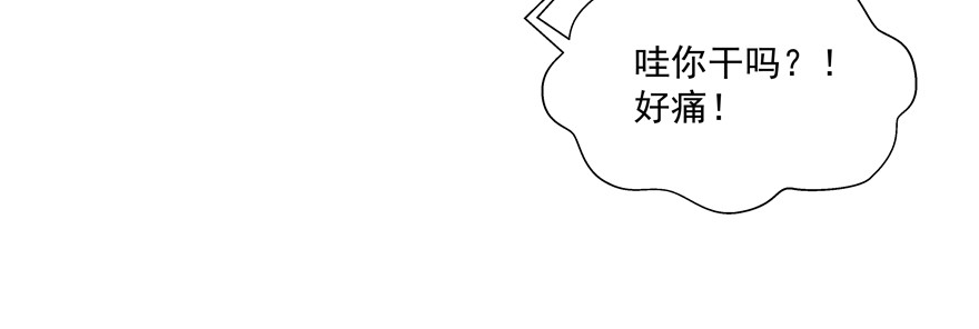 《恋恋不舍》总要见面的 第21页