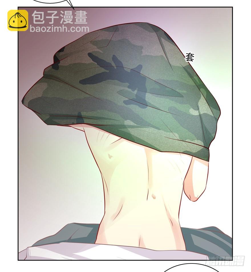 《恋恋不舍》总要见面的 第23页