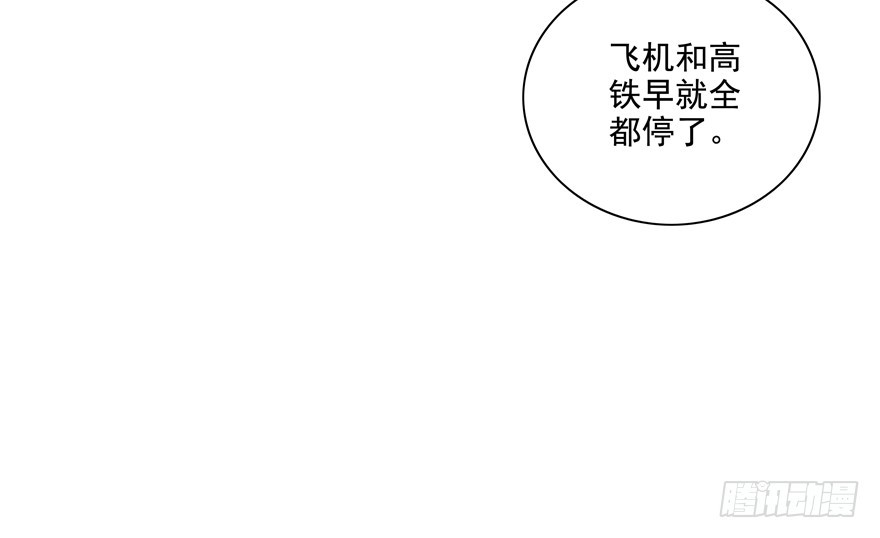 《恋恋不舍》总要见面的 第24页