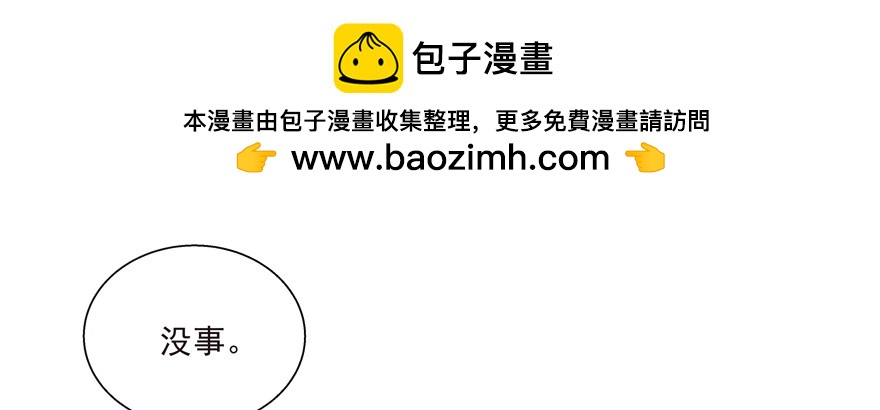 《恋恋不舍》总要见面的 第2页