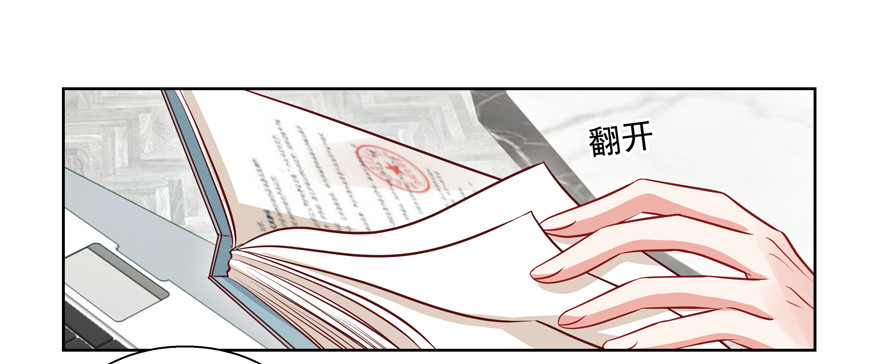 《恋恋不舍》总要见面的 第36页