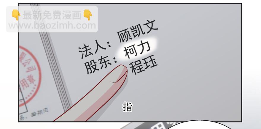 《恋恋不舍》总要见面的 第40页