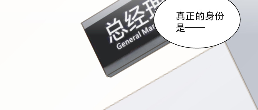 《恋恋不舍》总要见面的 第41页