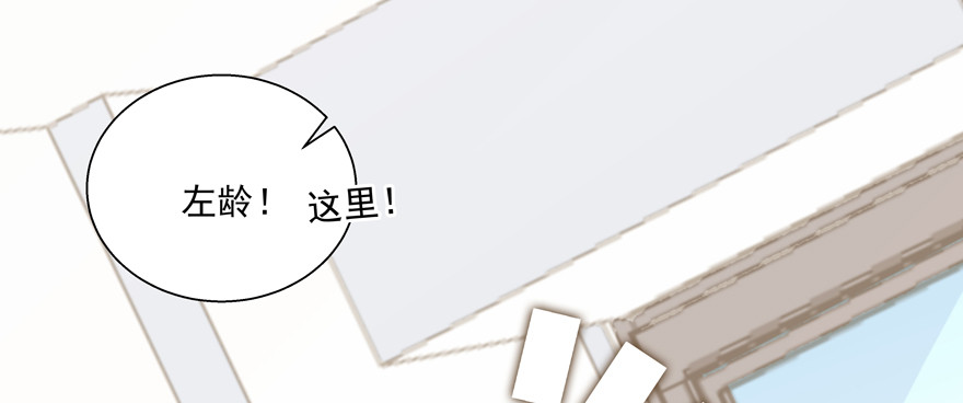 《恋恋不舍》总要见面的 第42页
