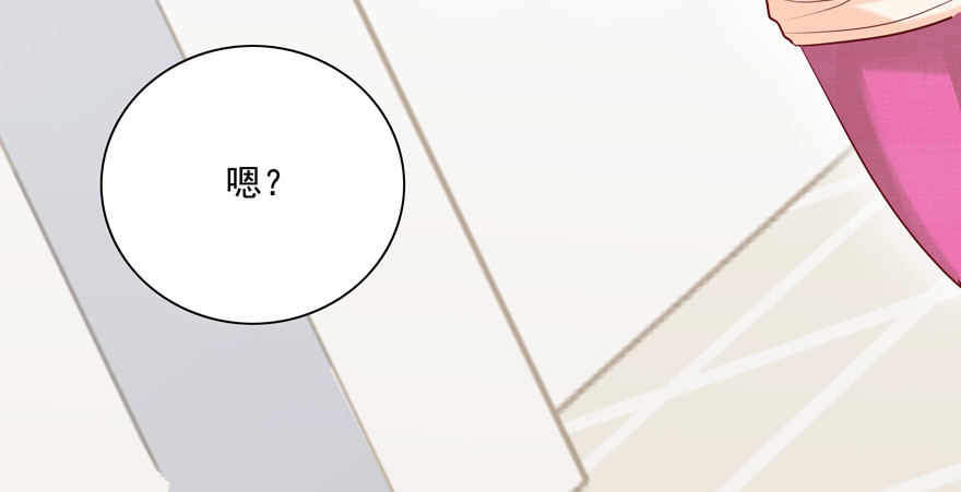 《恋恋不舍》总要见面的 第44页