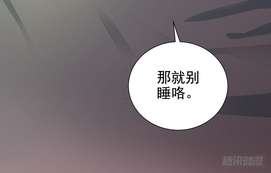 《恋恋不舍》总要见面的 第9页