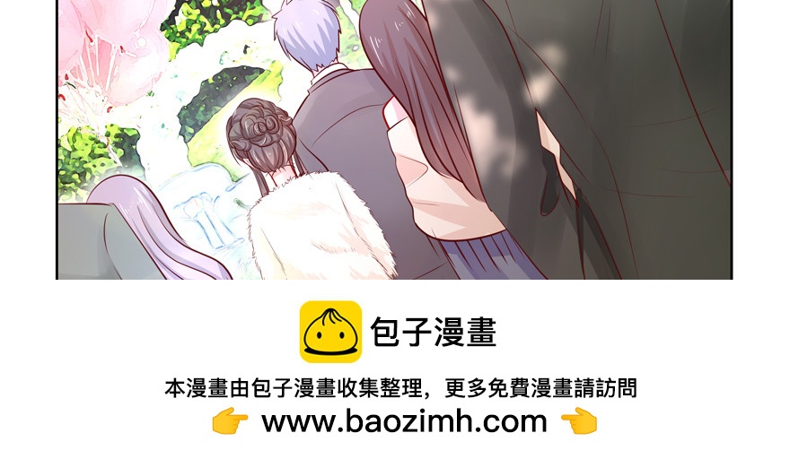 《恋恋不舍》只想对你说 我愿意 第50页
