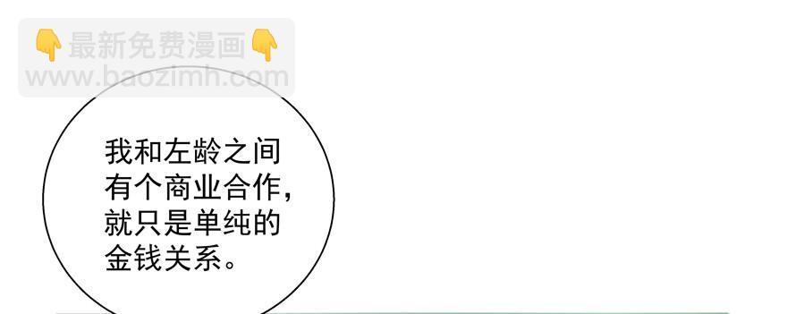 《恋恋不舍》没用 第14页