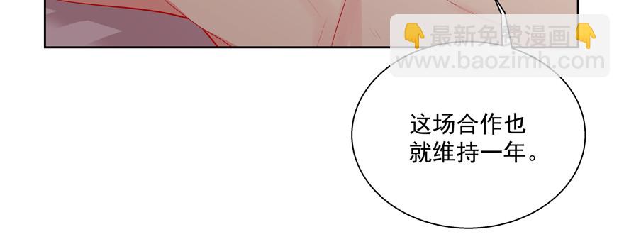《恋恋不舍》没用 第17页