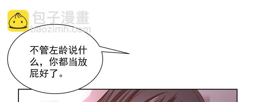 《恋恋不舍》没用 第18页