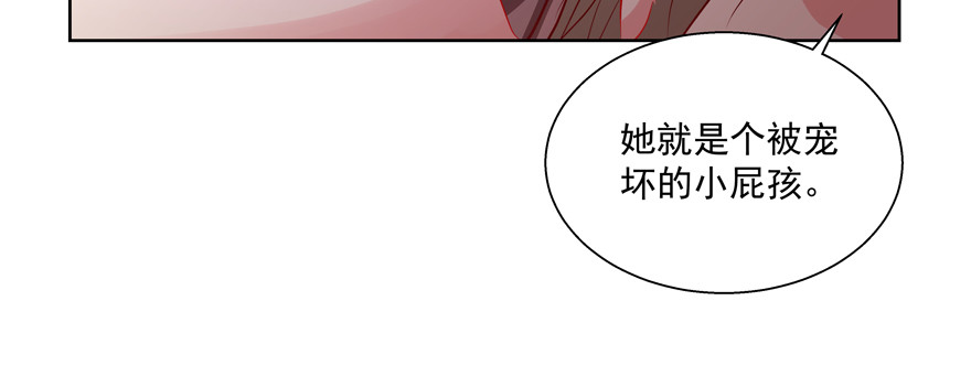 《恋恋不舍》没用 第20页