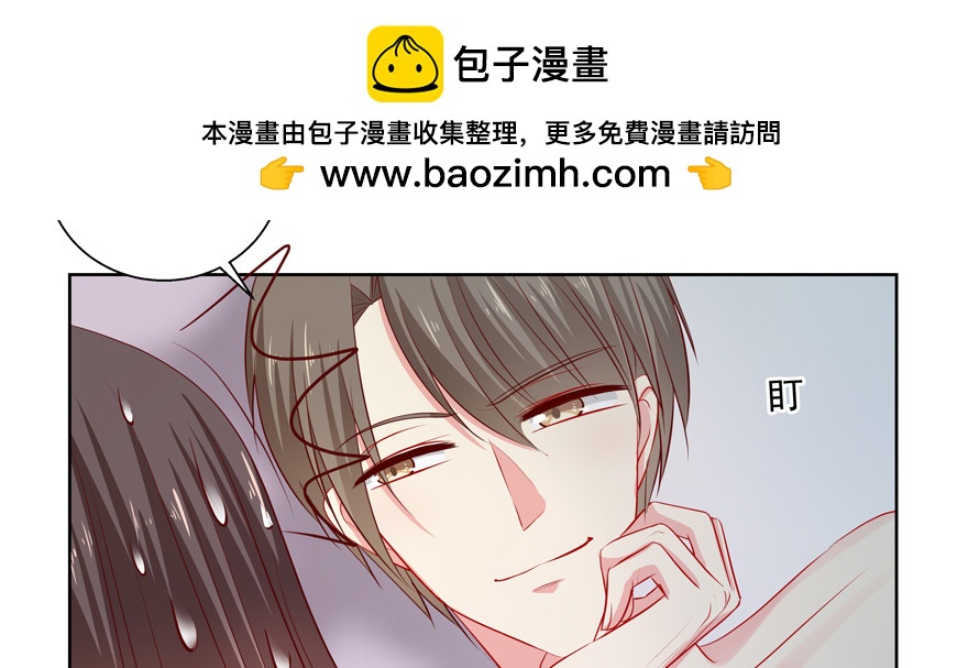 《恋恋不舍》没用 第2页