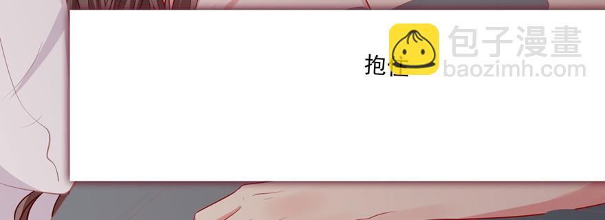 《恋恋不舍》没用 第31页