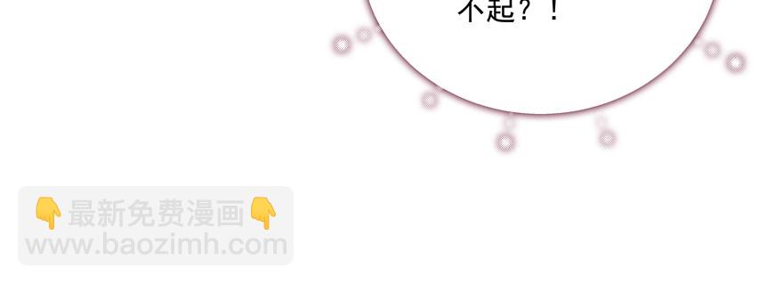 《恋恋不舍》没用 第35页