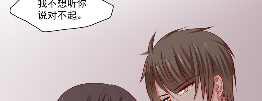 《恋恋不舍》没用 第39页