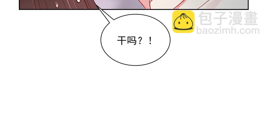 《恋恋不舍》没用 第3页