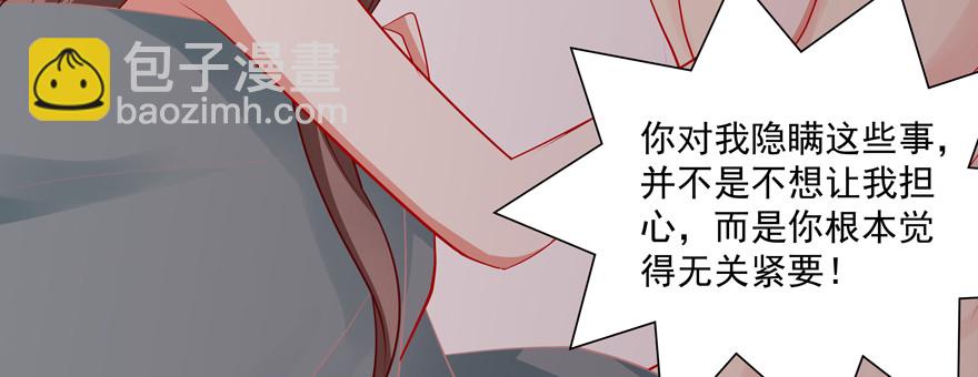 《恋恋不舍》没用 第41页