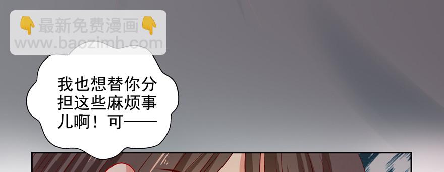 《恋恋不舍》没用 第43页