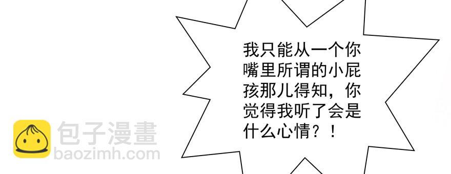 《恋恋不舍》没用 第46页