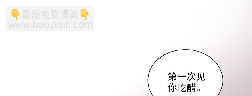 《恋恋不舍》没用 第4页