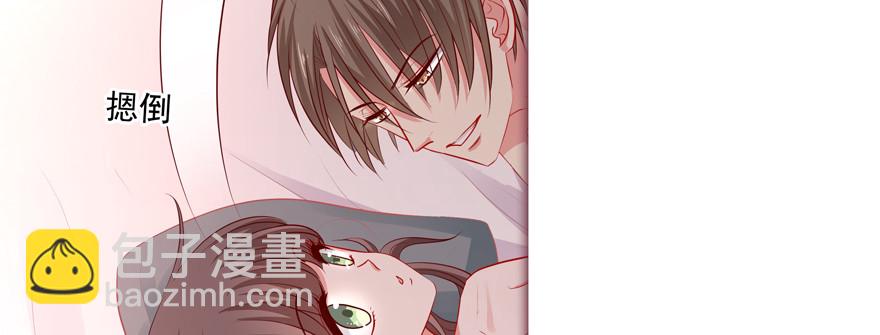 《恋恋不舍》没用 第6页