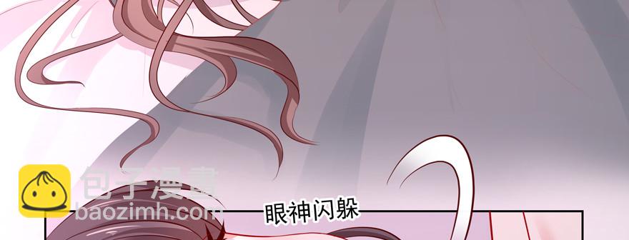 《恋恋不舍》没用 第8页