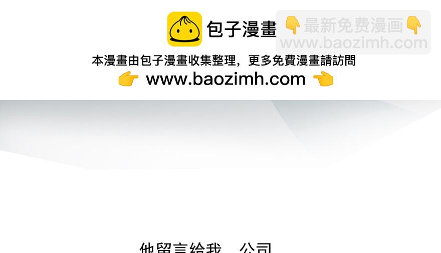 《恋恋不舍》你倒是上啊！ 第11页