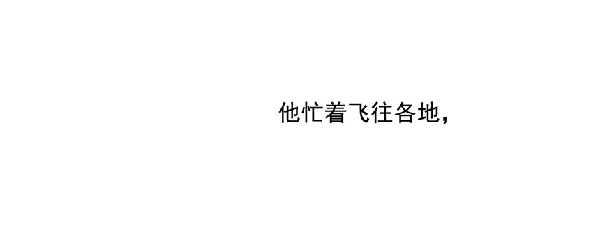 《恋恋不舍》你倒是上啊！ 第13页