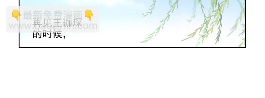 《恋恋不舍》你倒是上啊！ 第15页