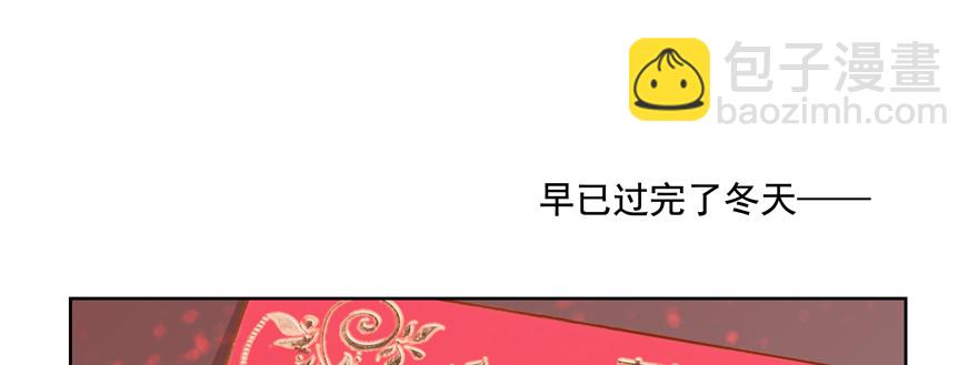 《恋恋不舍》你倒是上啊！ 第16页