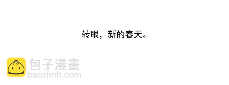 《恋恋不舍》你倒是上啊！ 第19页