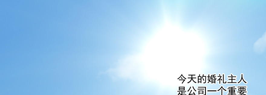 《恋恋不舍》你倒是上啊！ 第20页