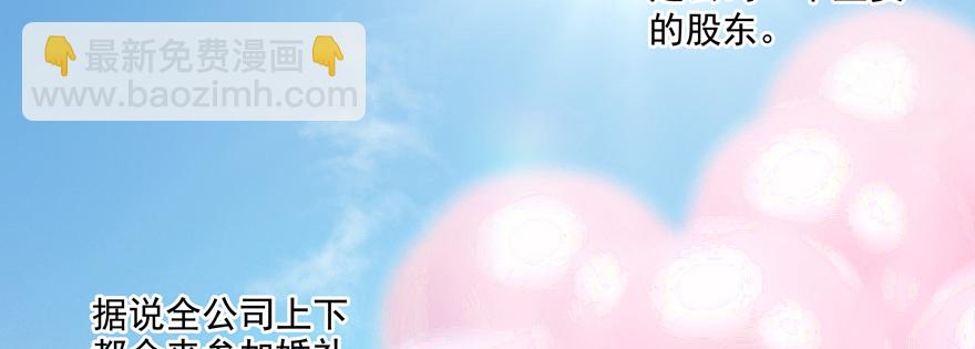 《恋恋不舍》你倒是上啊！ 第21页
