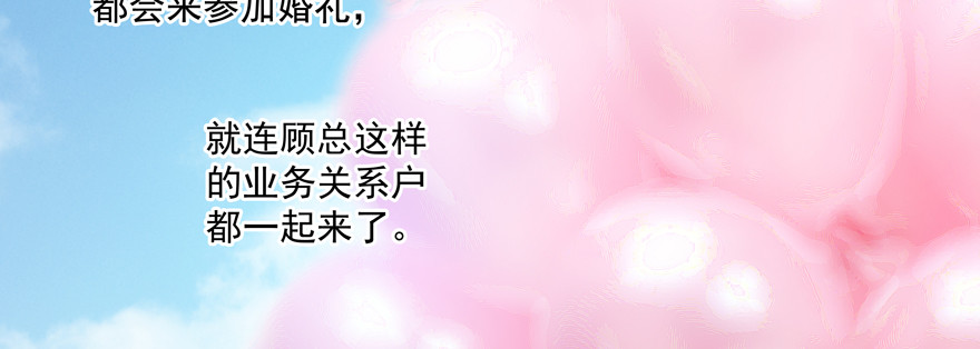 《恋恋不舍》你倒是上啊！ 第22页