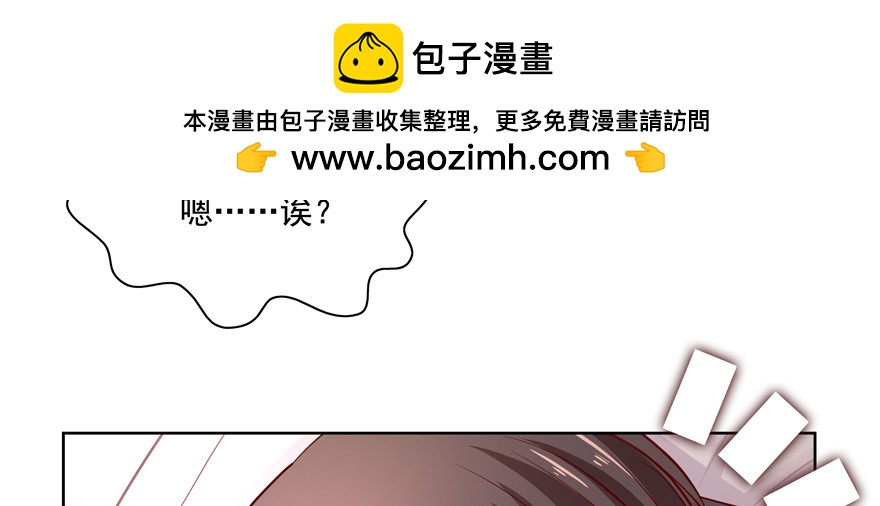 《恋恋不舍》你倒是上啊！ 第2页