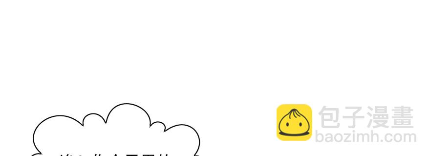 《恋恋不舍》你倒是上啊！ 第33页
