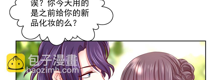 《恋恋不舍》你倒是上啊！ 第34页