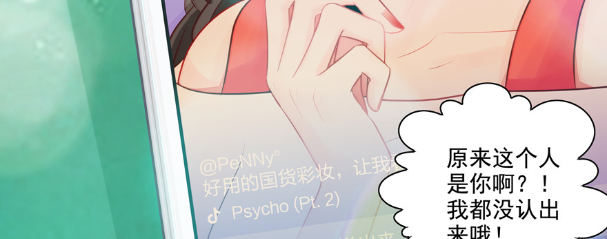 《恋恋不舍》你倒是上啊！ 第44页