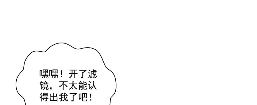 《恋恋不舍》你倒是上啊！ 第46页