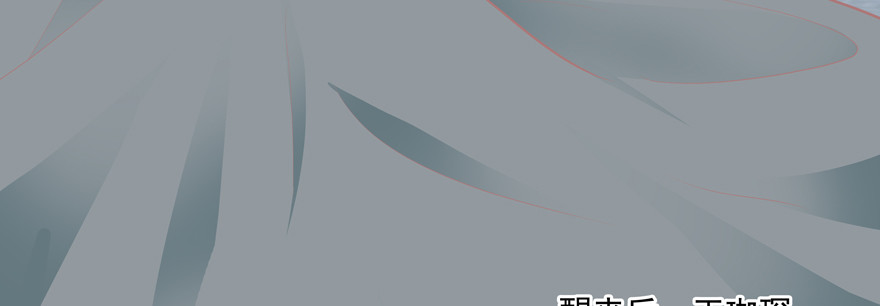 《恋恋不舍》你倒是上啊！ 第9页