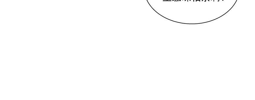 《恋恋不舍》浮木 第21页