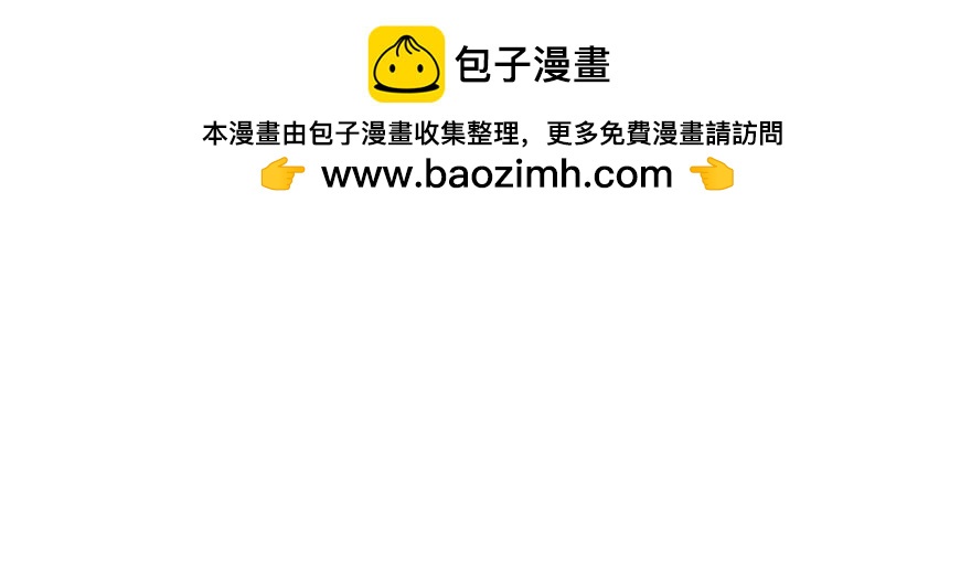 《恋恋不舍》浮木 第2页