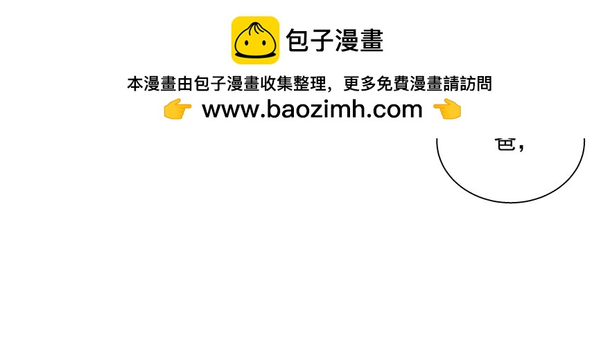 《恋恋不舍》浮木 第39页