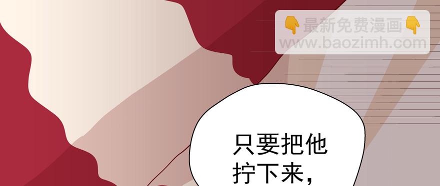 《恋恋不舍》浮木 第49页