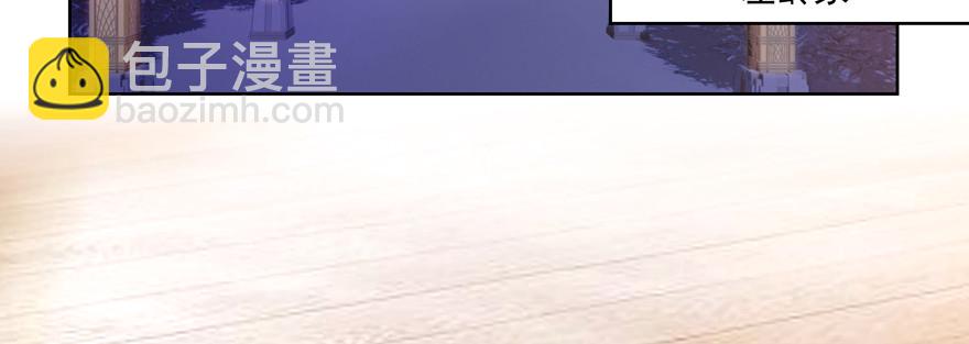 《恋恋不舍》浮木 第4页