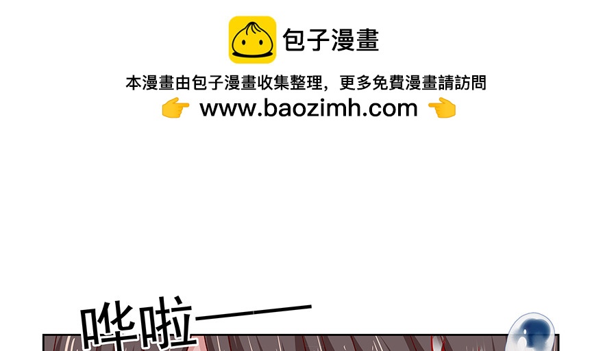 《恋恋不舍》棘手 第2页