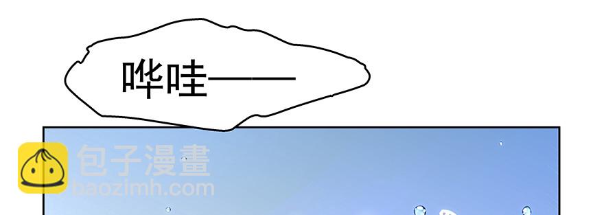 《恋恋不舍》棘手 第46页