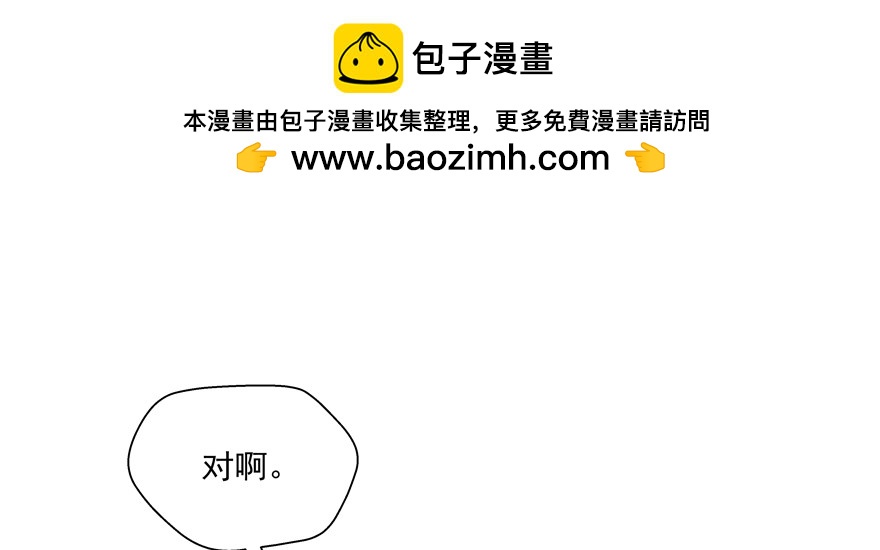 《恋恋不舍》今晚只有我们两个人？ 第2页