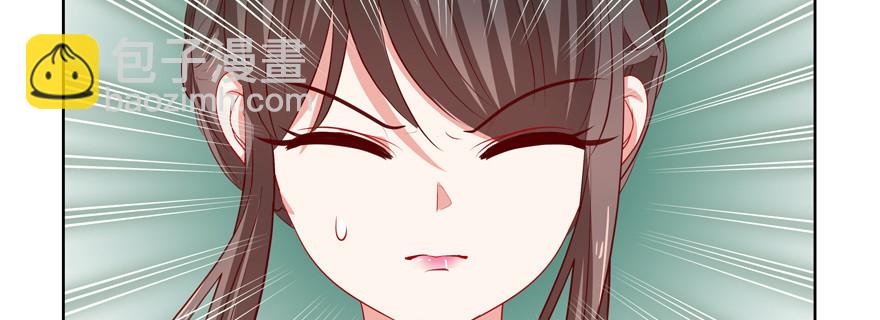 《恋恋不舍》今晚只有我们两个人？ 第37页